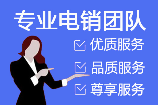 南宁外包客服一般多少钱?