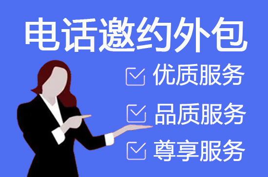 南宁电话客服外包一般怎么收费