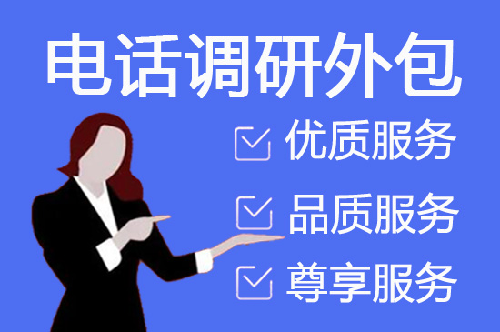 南宁400客服外包公司选择标准