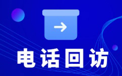 南宁400电话外包价格