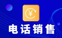 南宁电话客服外包多少钱一个月