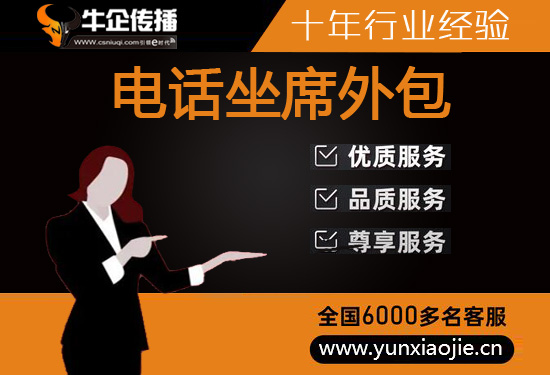 南宁网店客服外包价格